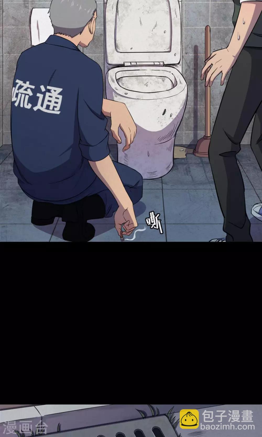第79话 投食者29