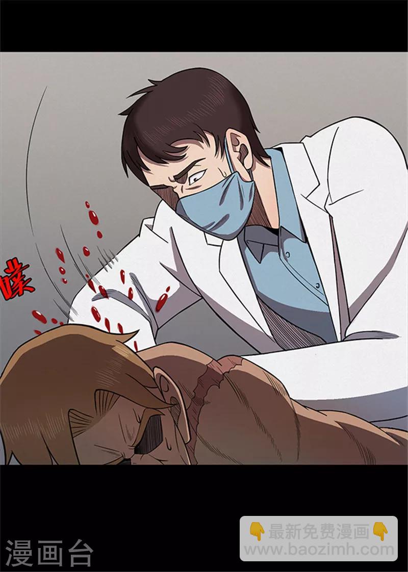 第107话 拳击210