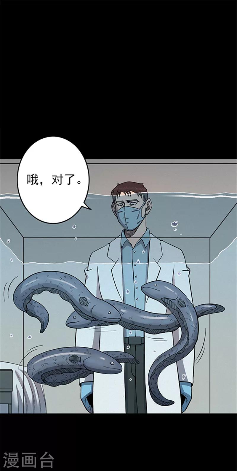 第107话 拳击212