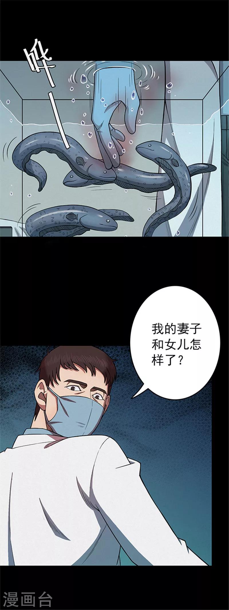 第107话 拳击213