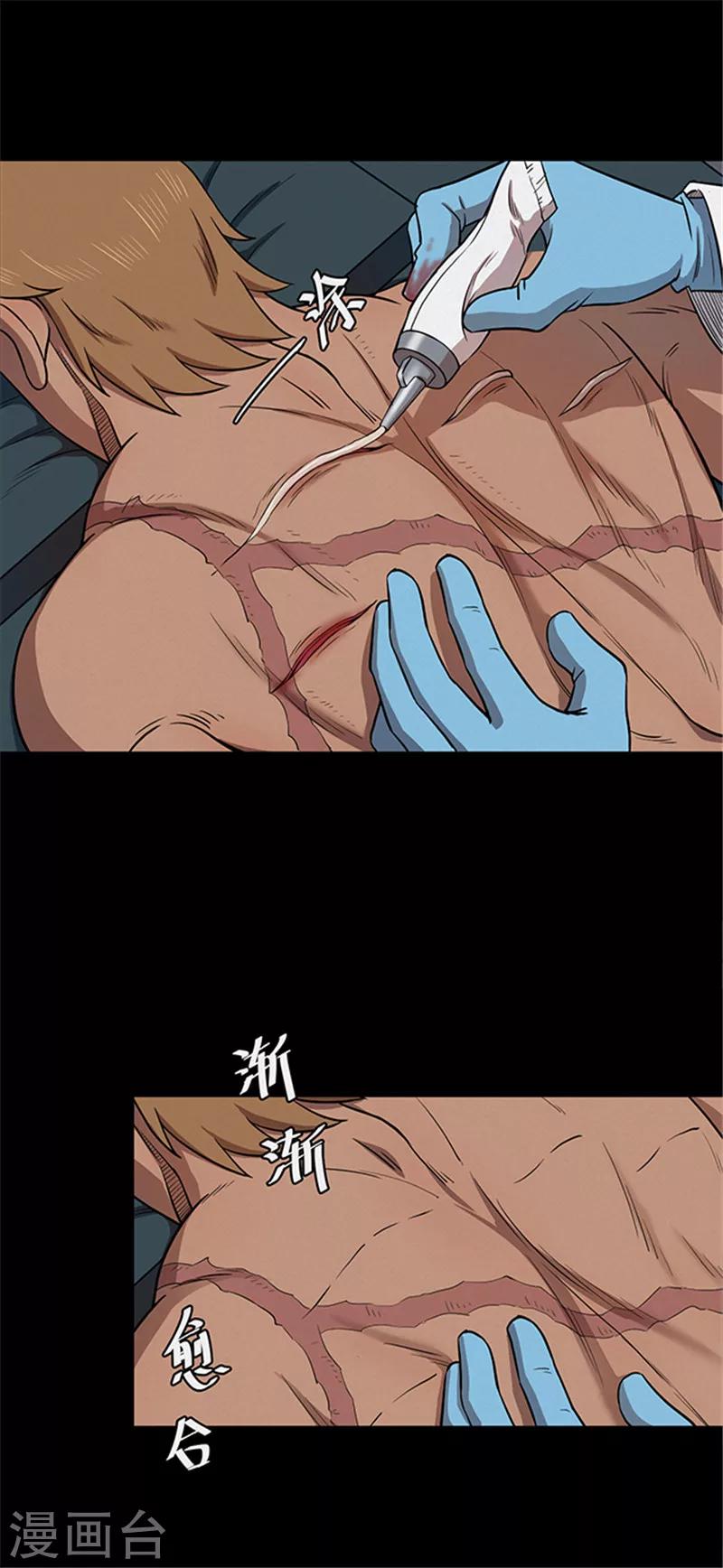 第107话 拳击216