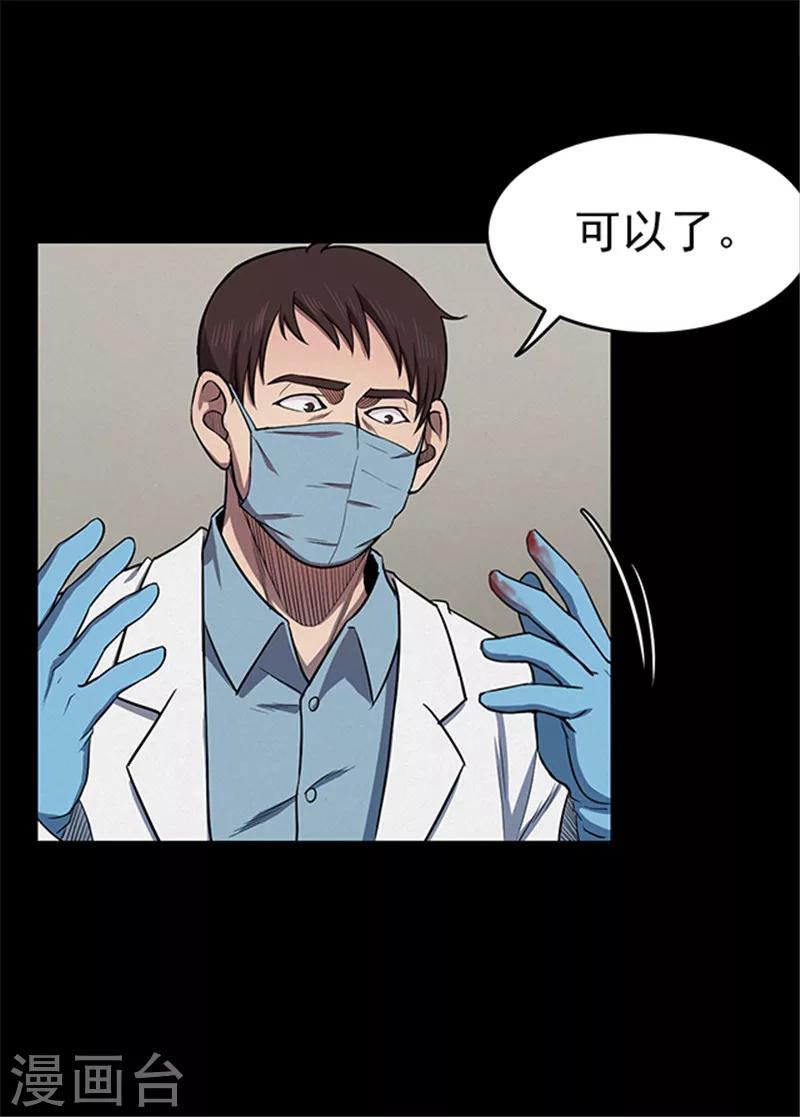 第107话 拳击217