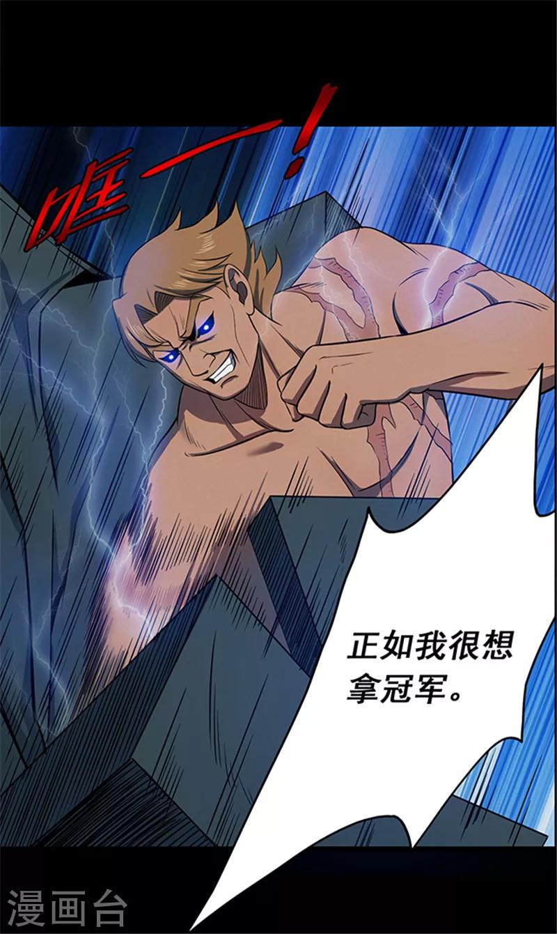 第107话 拳击220
