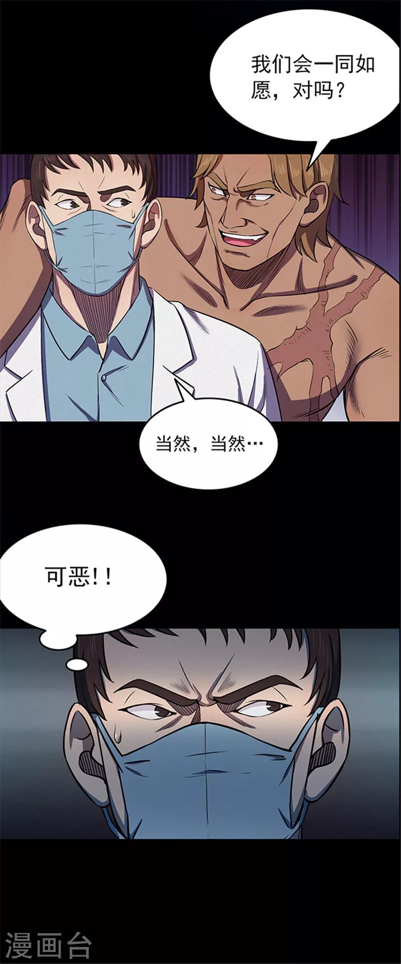 第107话 拳击221