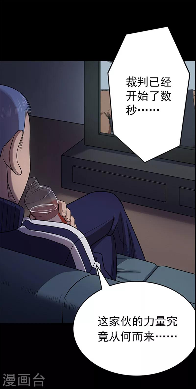 第107话 拳击224