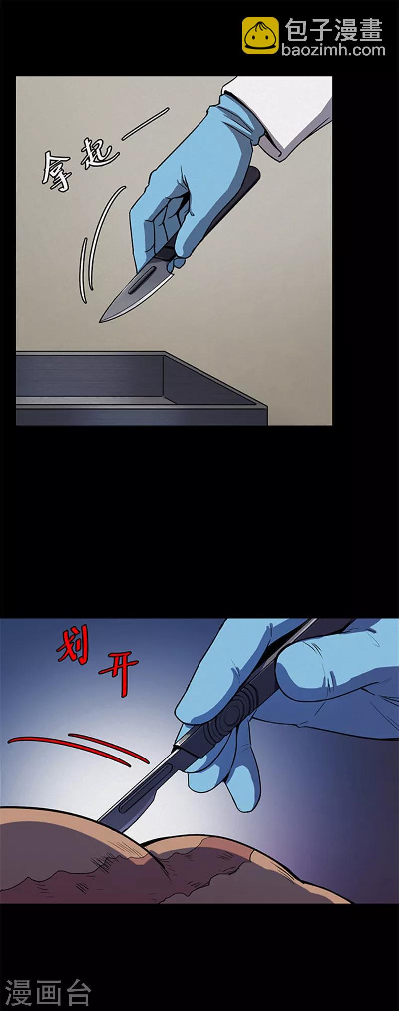 第107话 拳击24