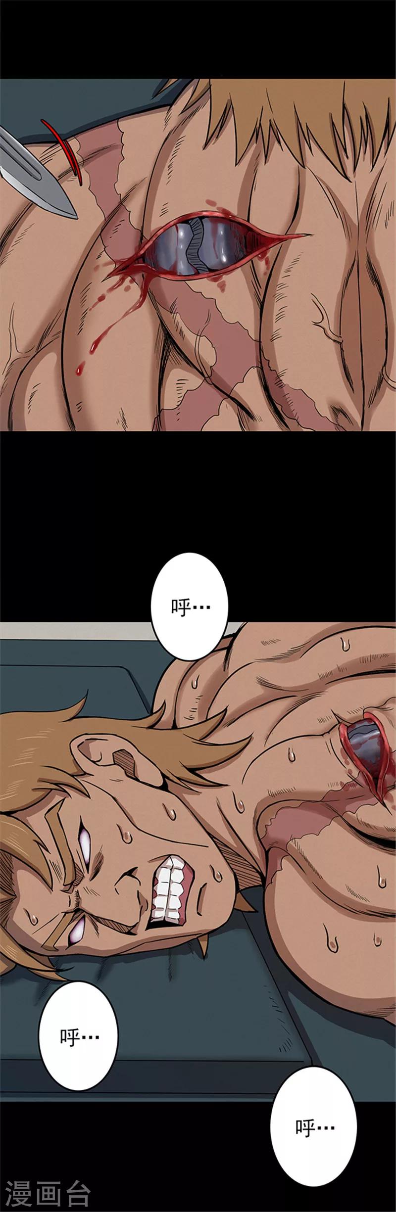 第107话 拳击25