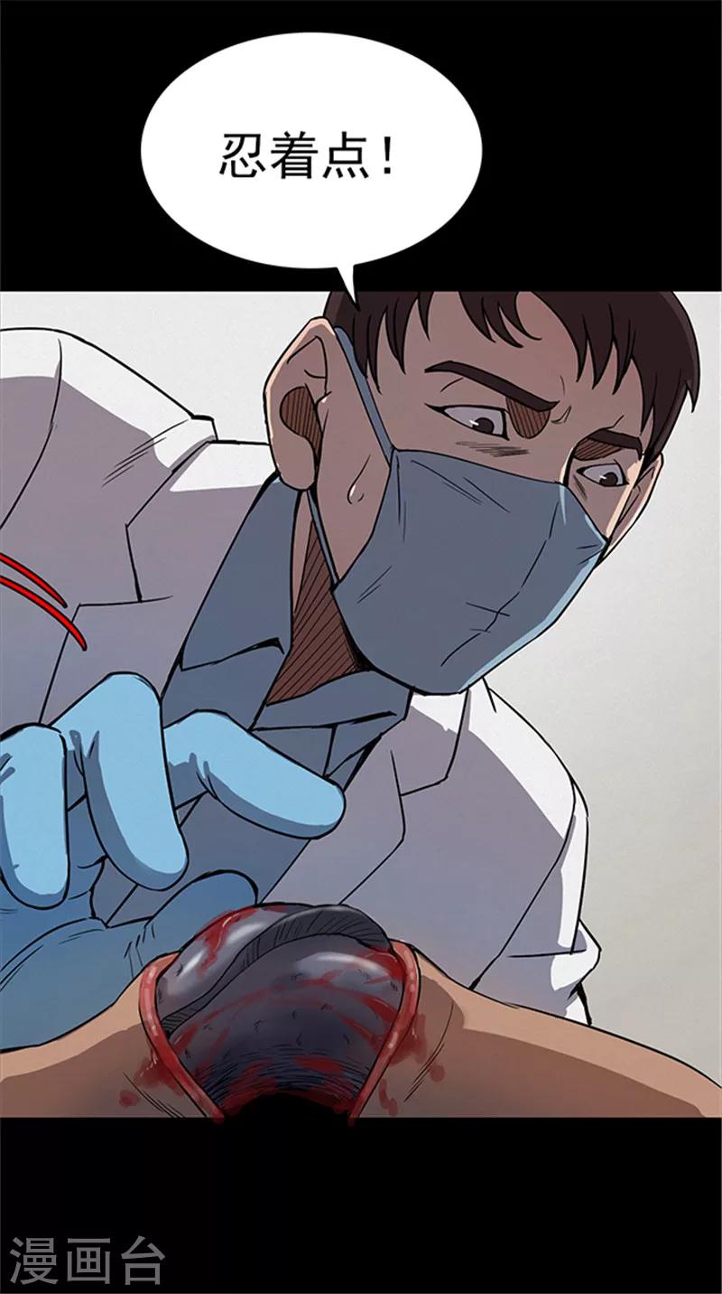 第107话 拳击26