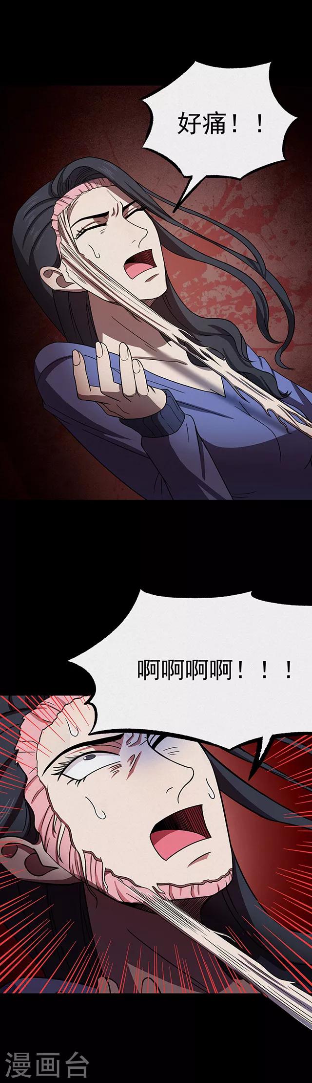 第111话 共享假面222
