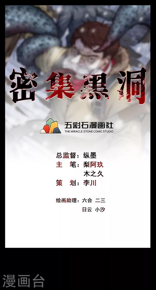 第112话 面10