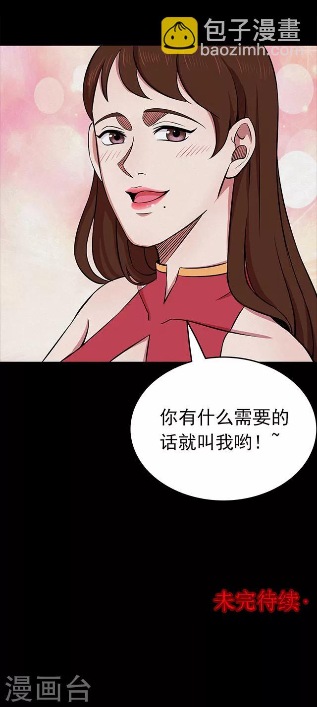 第112话 面119