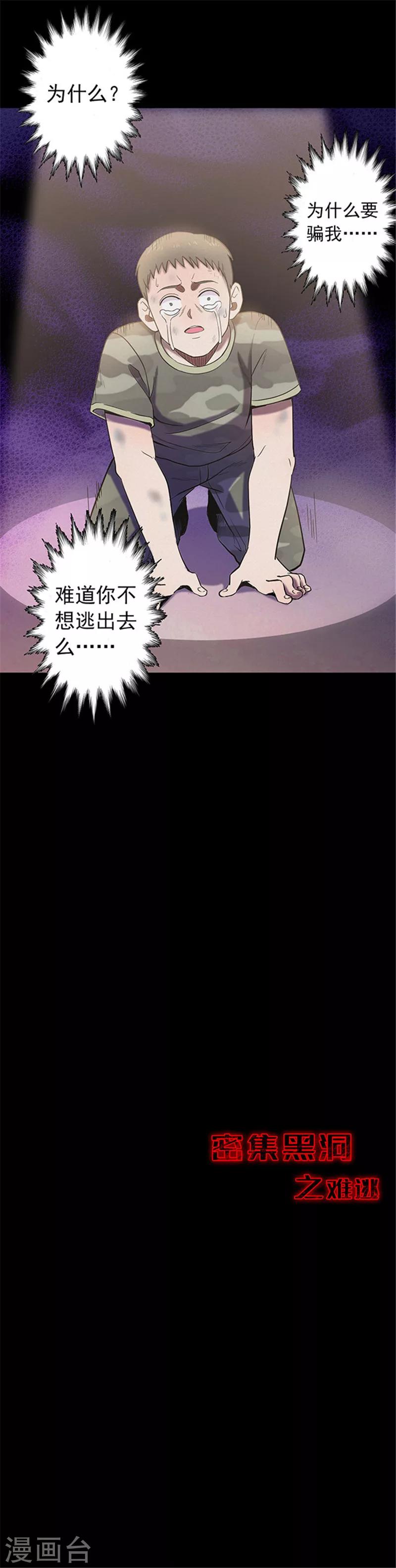 第116话 难逃317