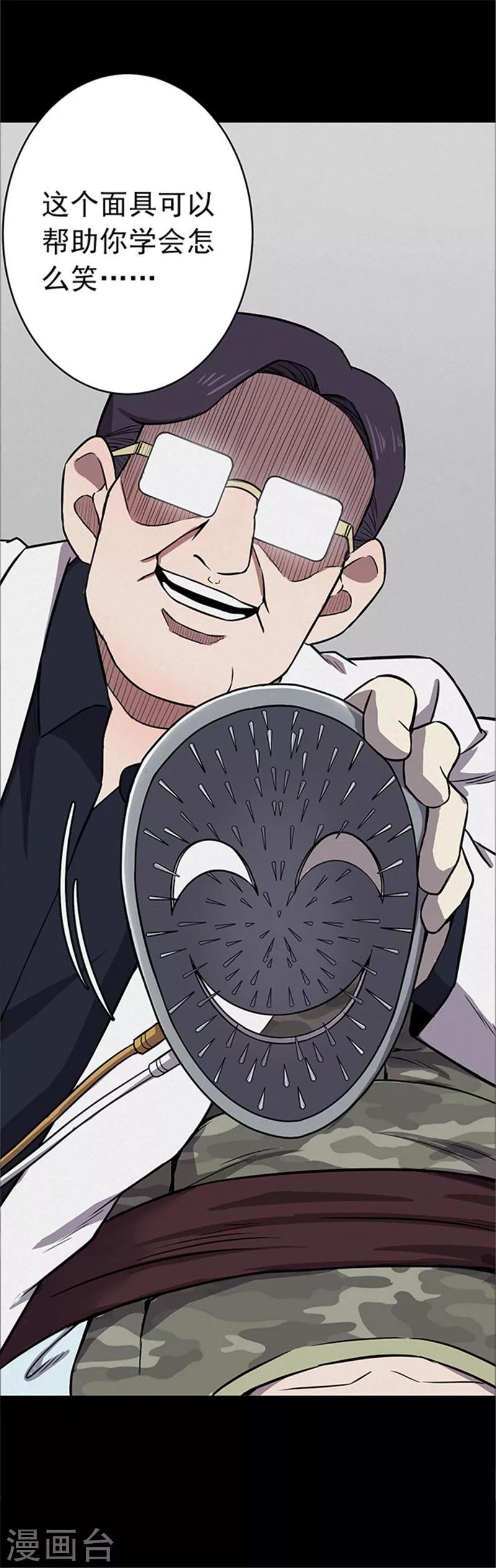 第116话 难逃322