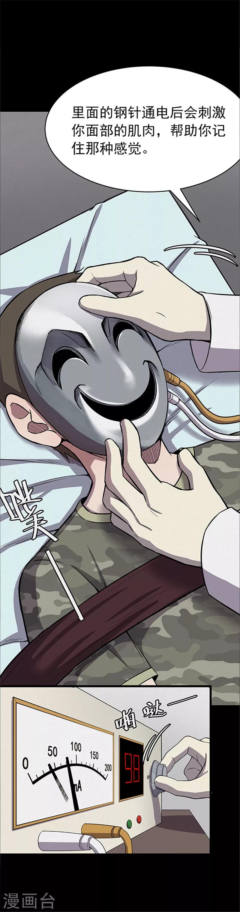 第116话 难逃323