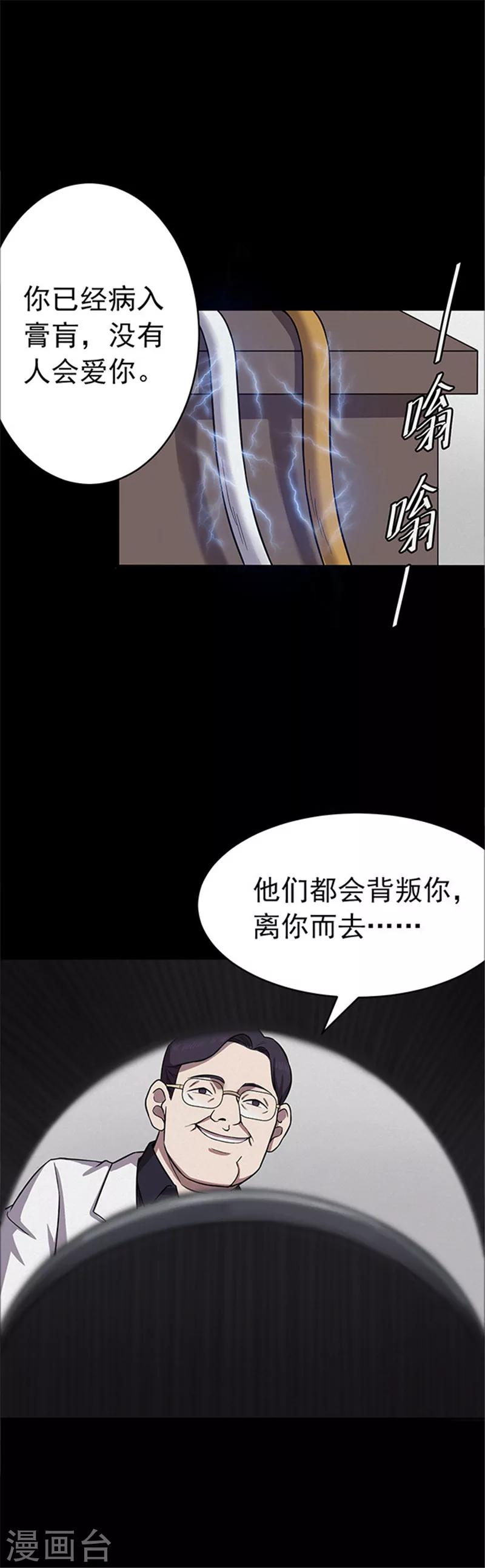 第116话 难逃324