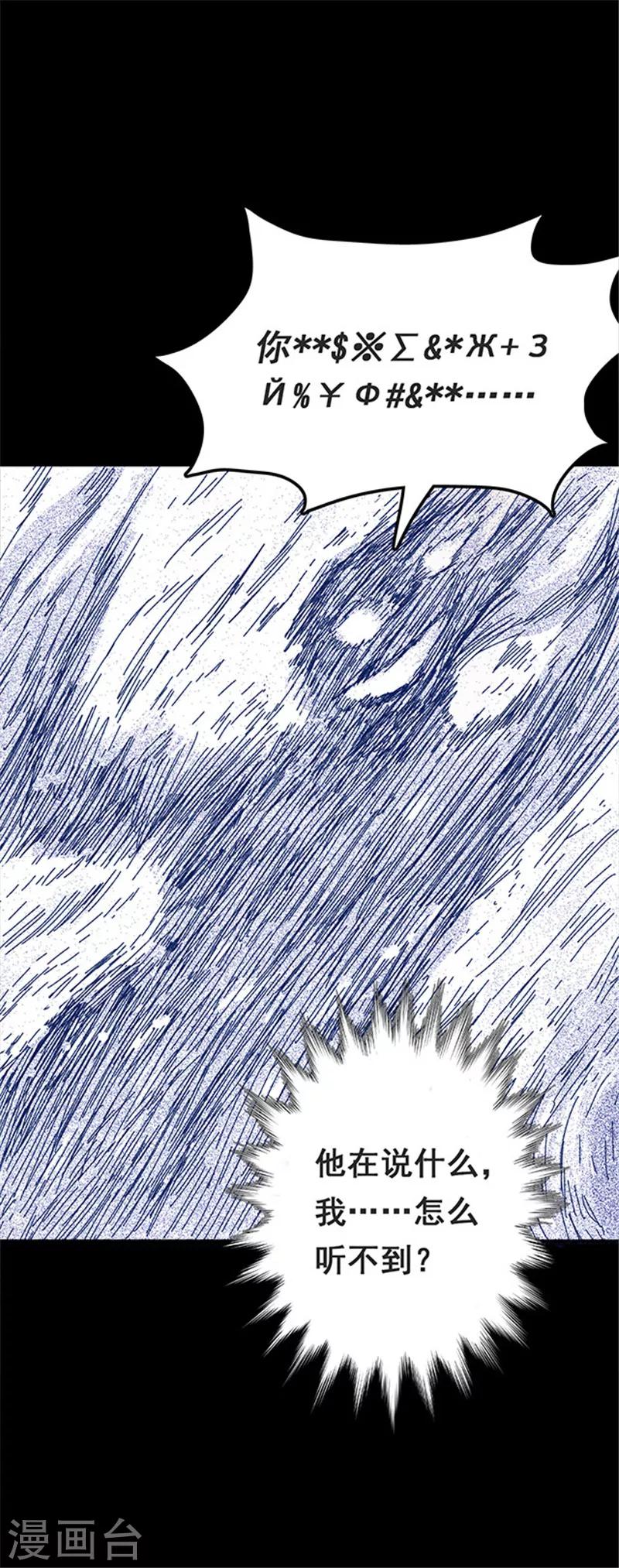 第116话 难逃327