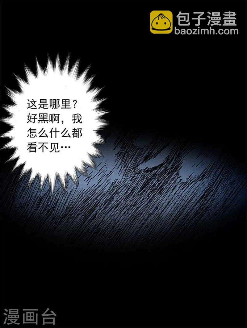 第116话 难逃328