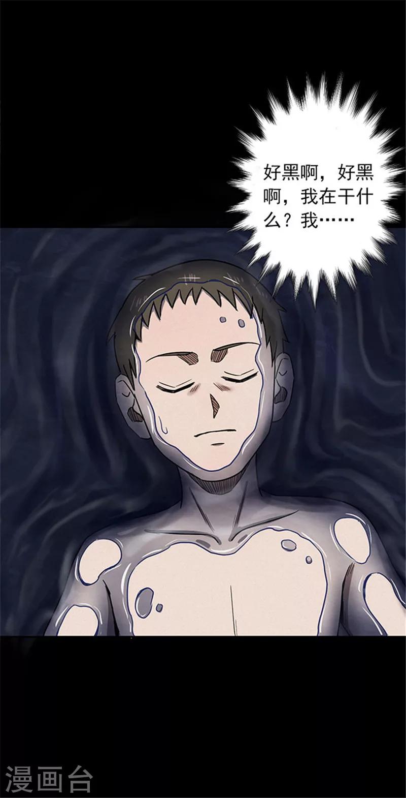 第116话 难逃329