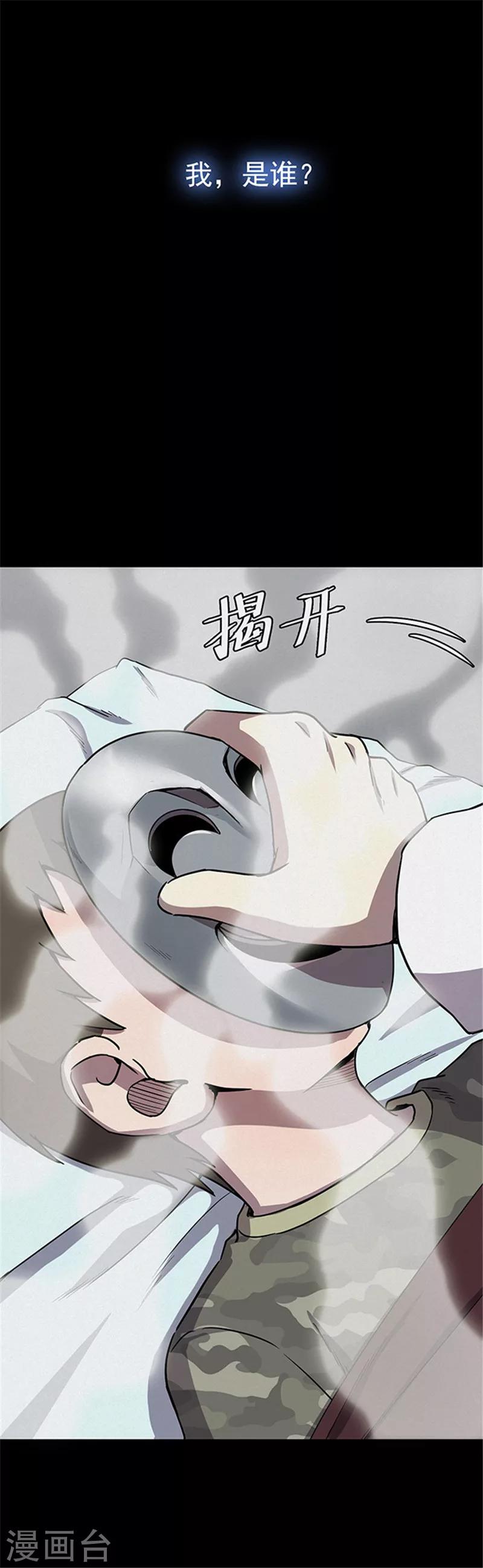 第116话 难逃330