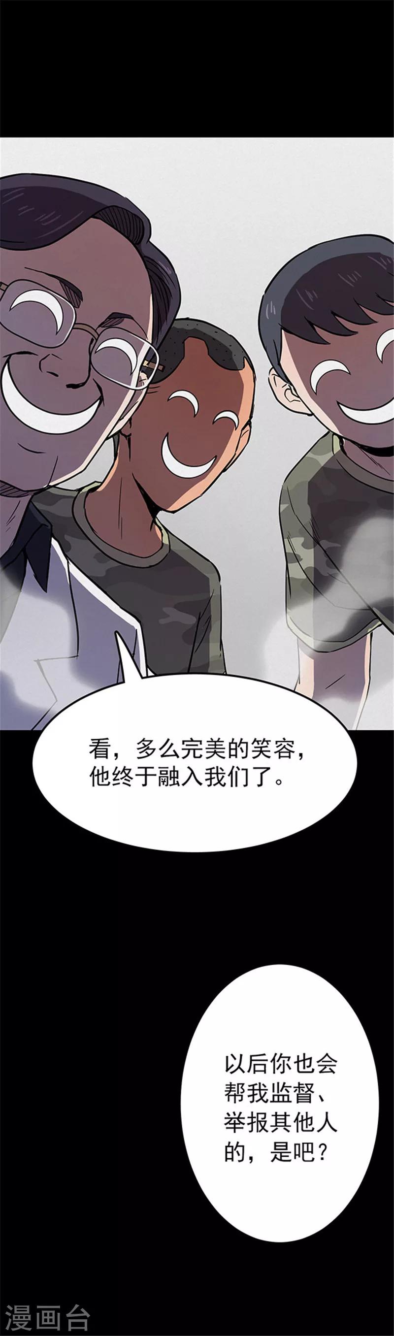 第116话 难逃331