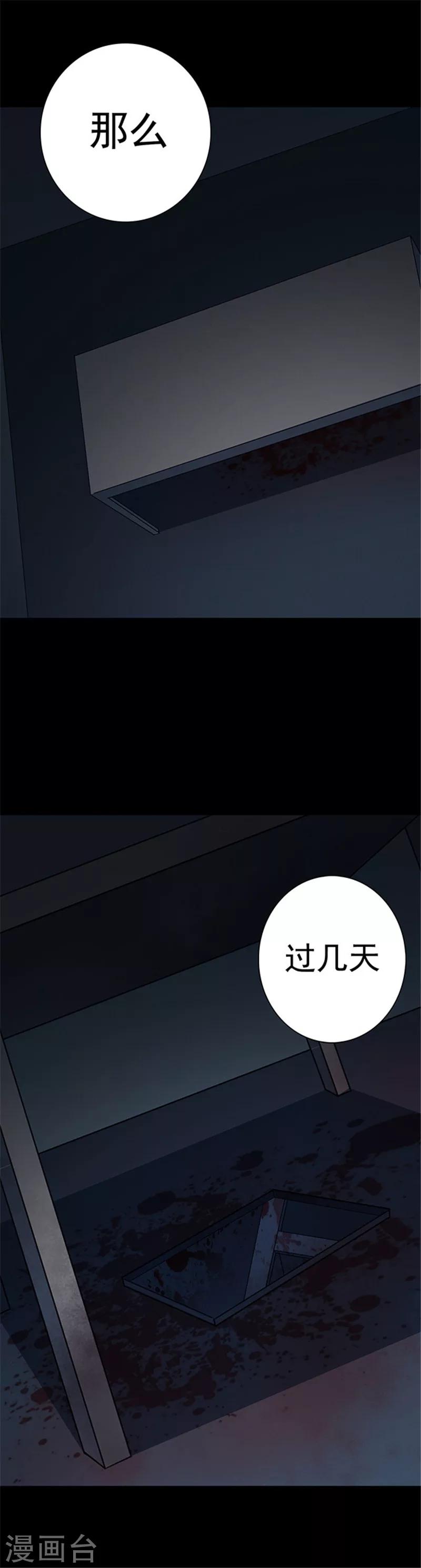 第130话 一见钟情113