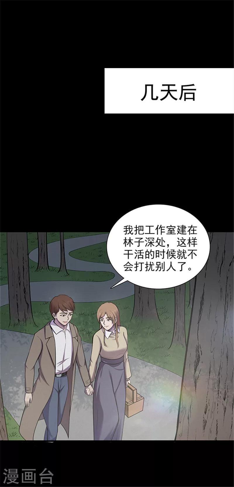 第130话 一见钟情115