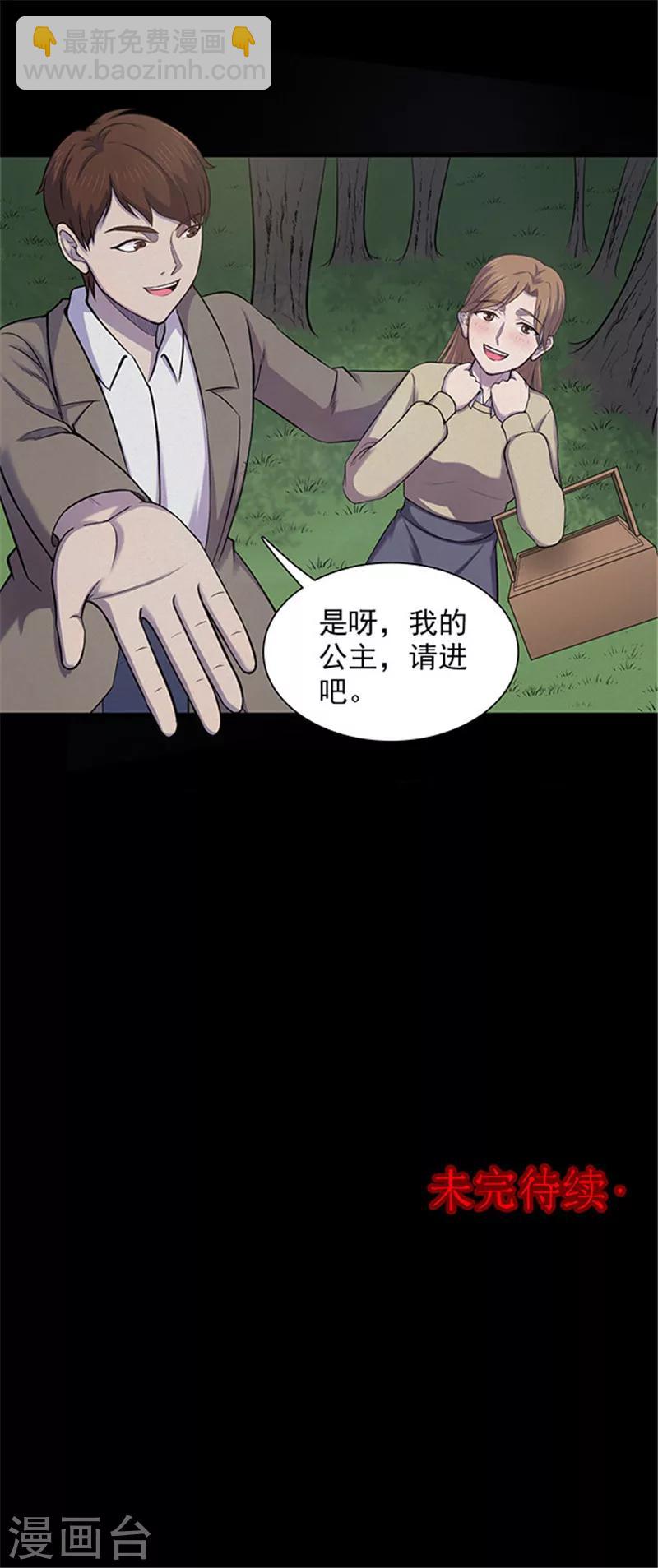 第130话 一见钟情117