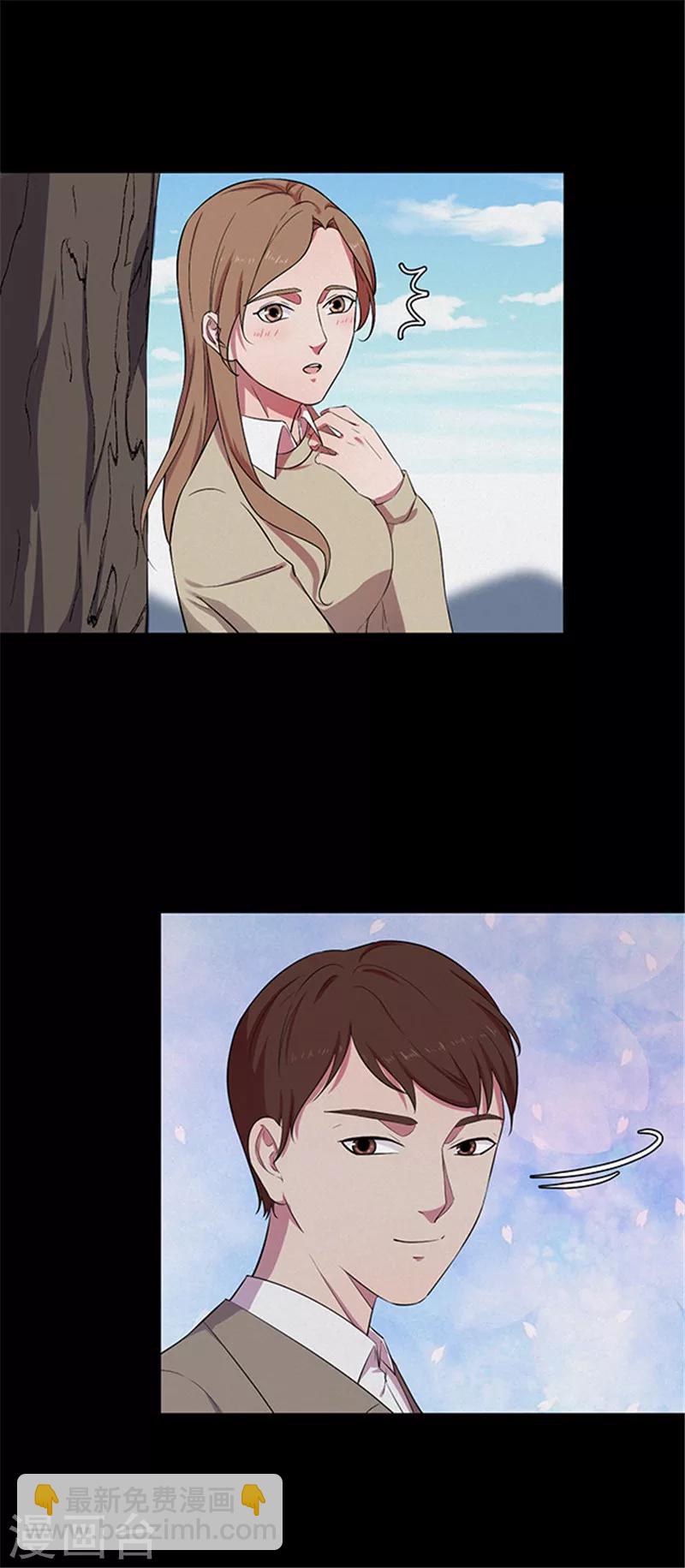 第130话 一见钟情12
