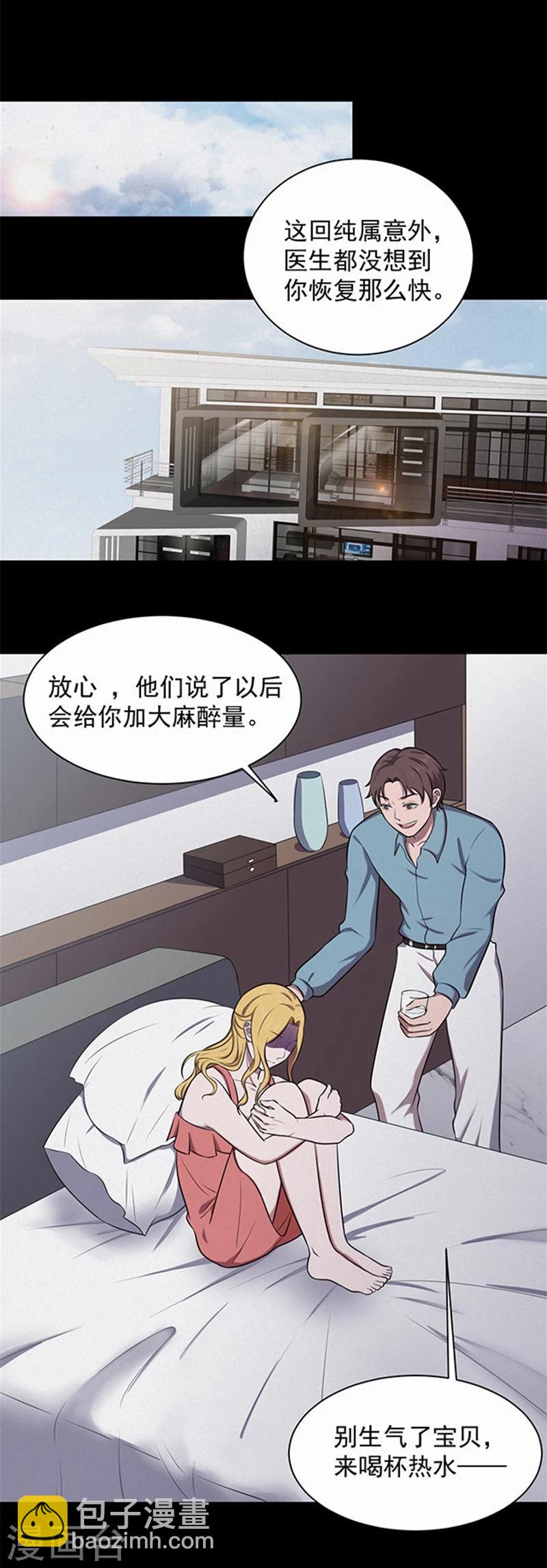 第144话 自产自销210