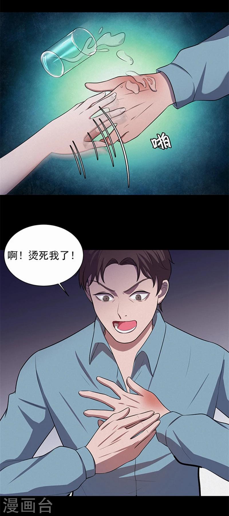第144话 自产自销211