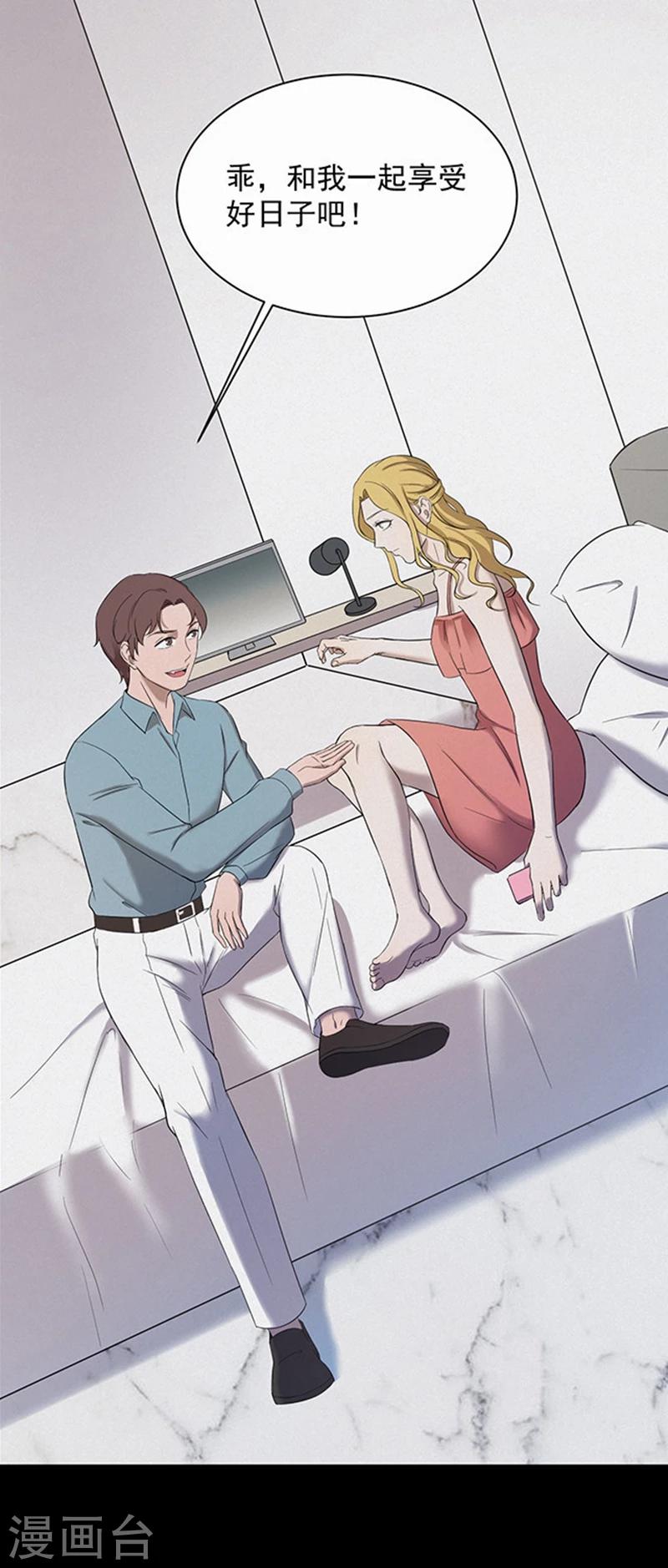 第144话 自产自销217