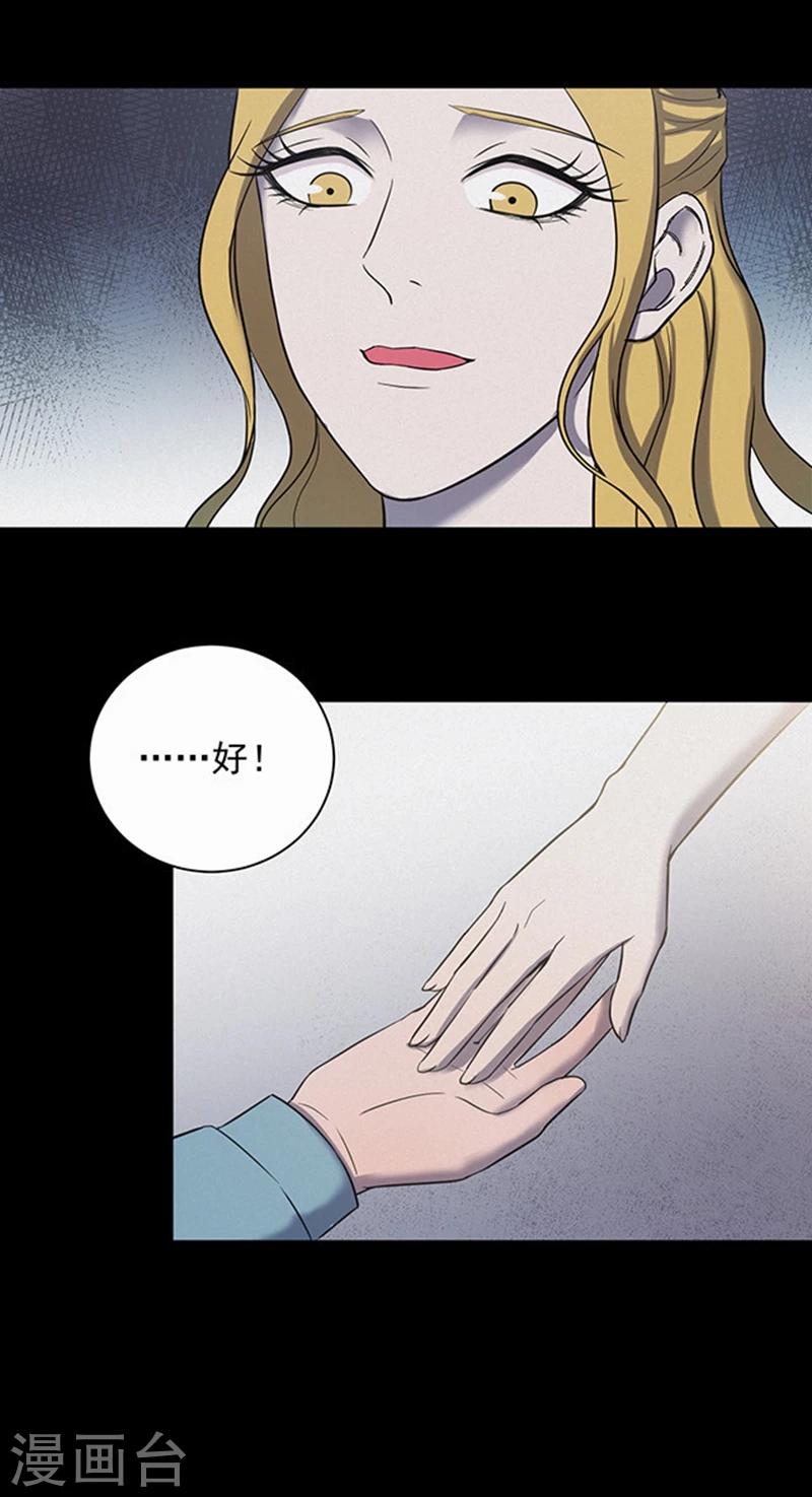 第144话 自产自销218