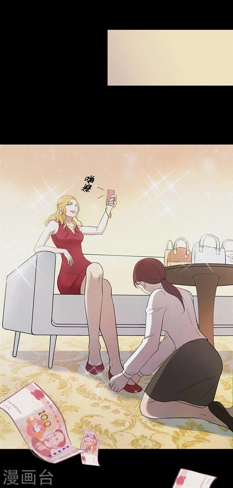 第144话 自产自销219