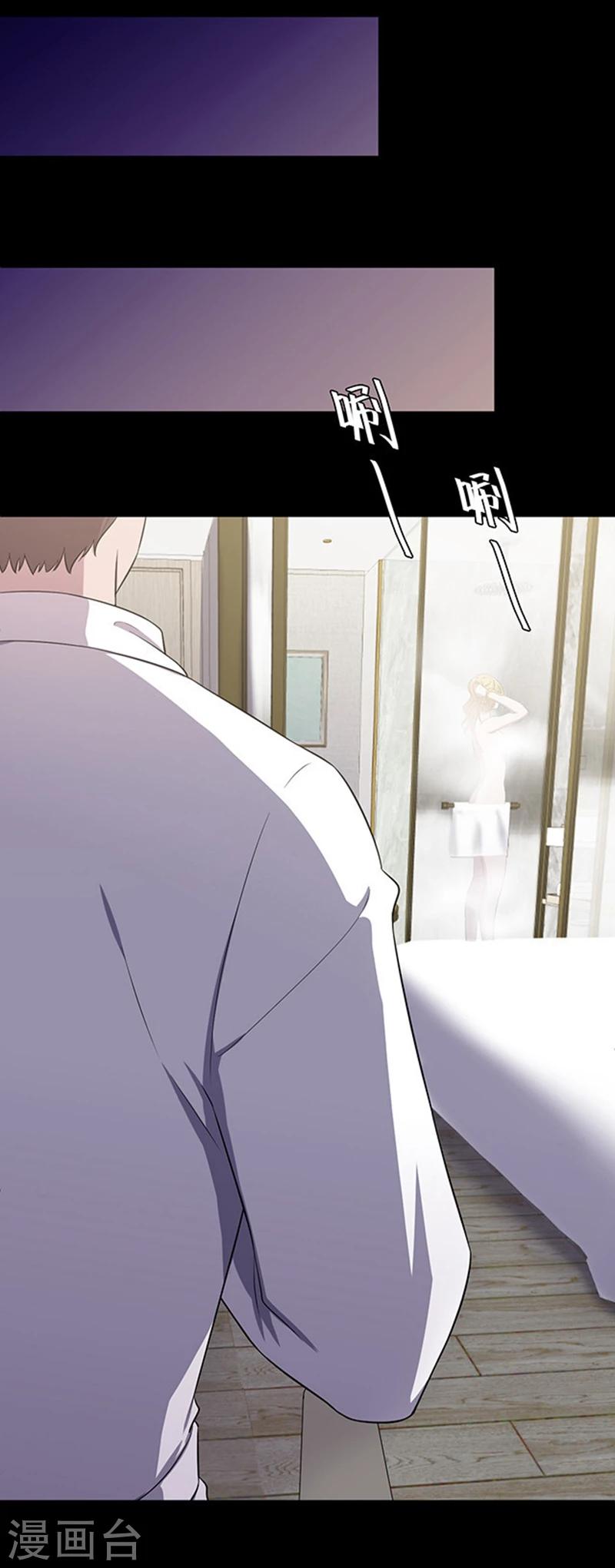 第144话 自产自销24