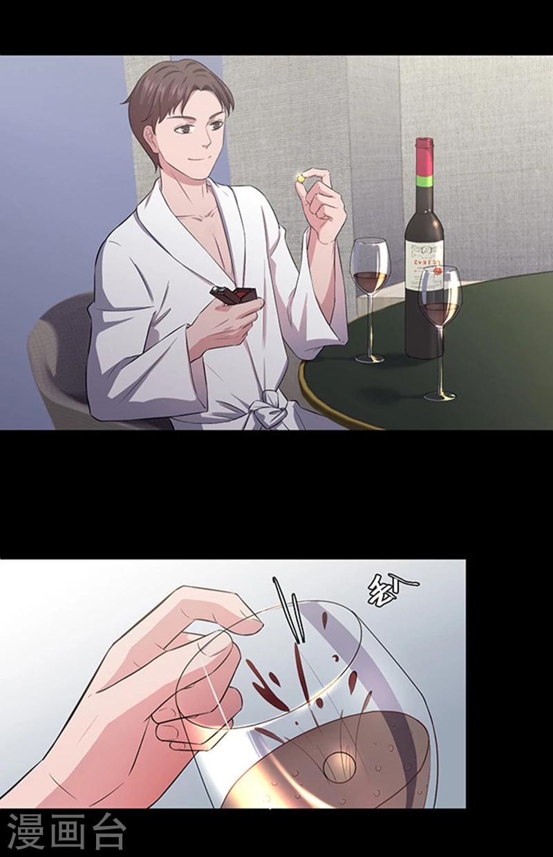 第144话 自产自销25