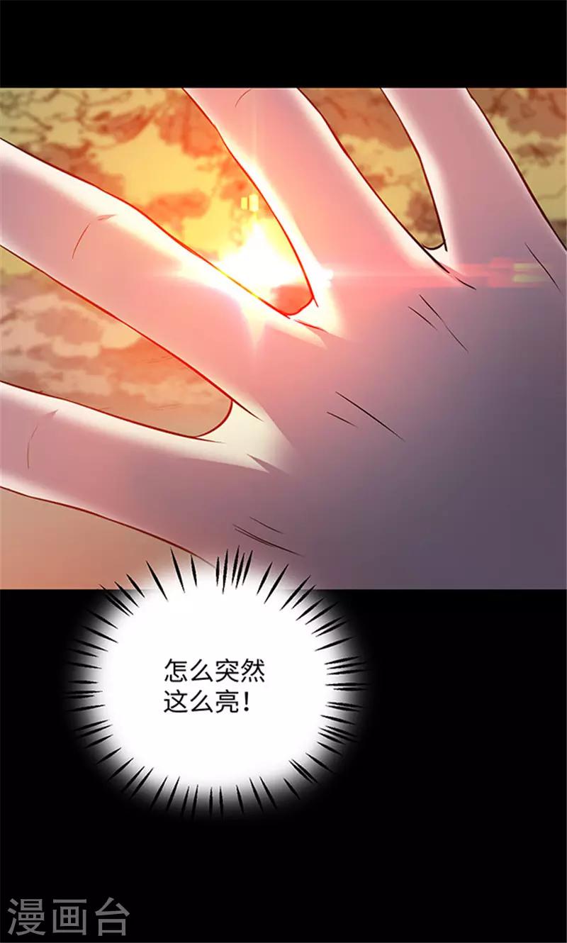 第155话 黄烟沟210