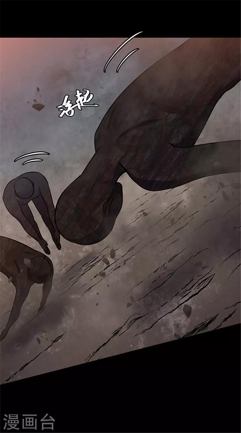 第155话 黄烟沟211