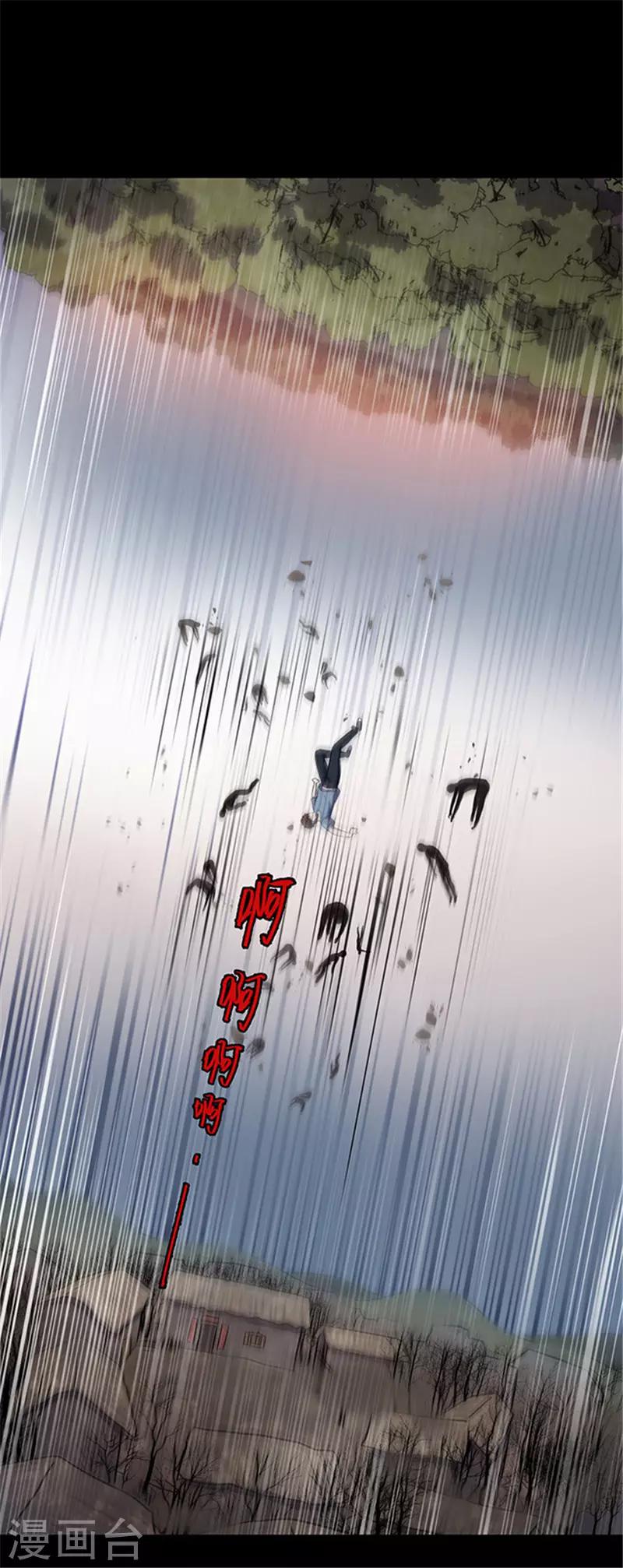 第155话 黄烟沟213