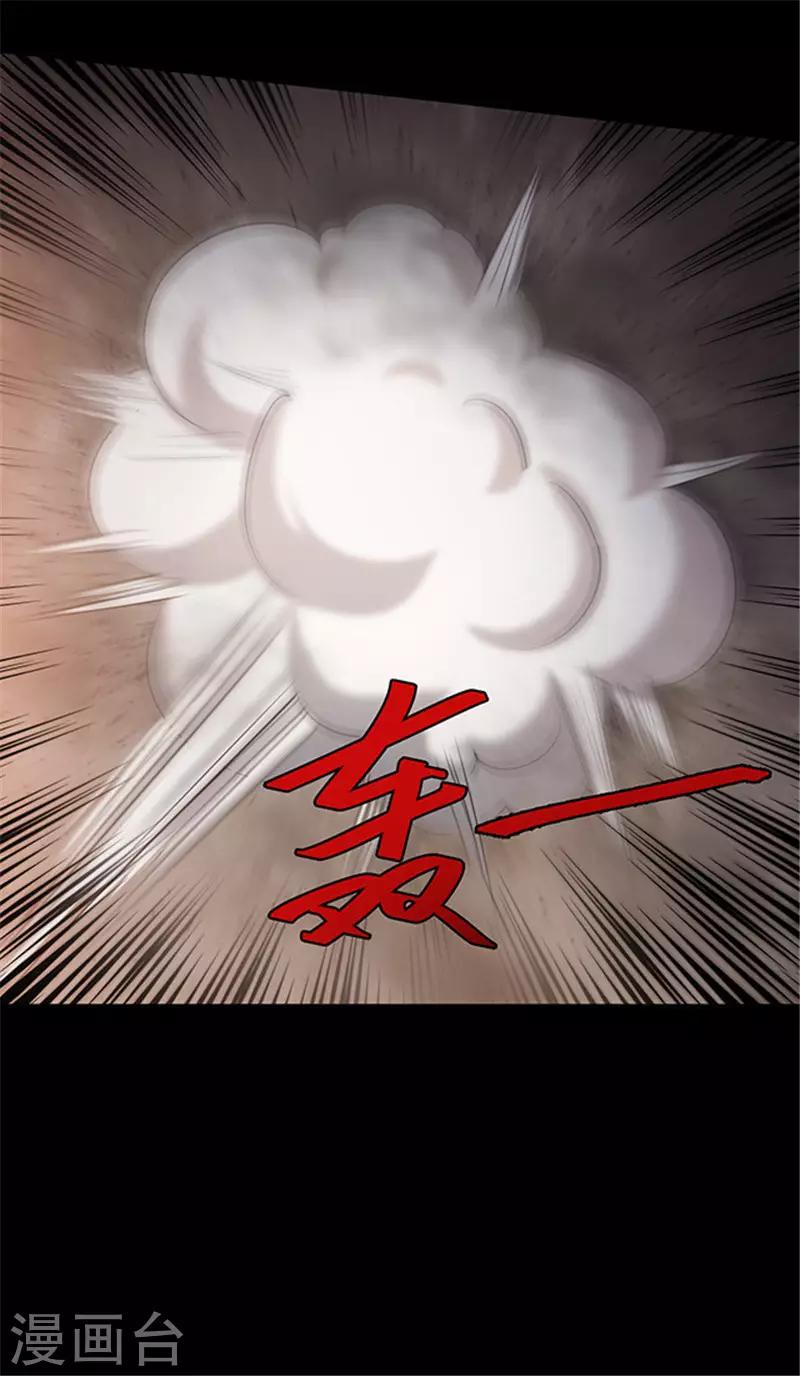 第155话 黄烟沟215