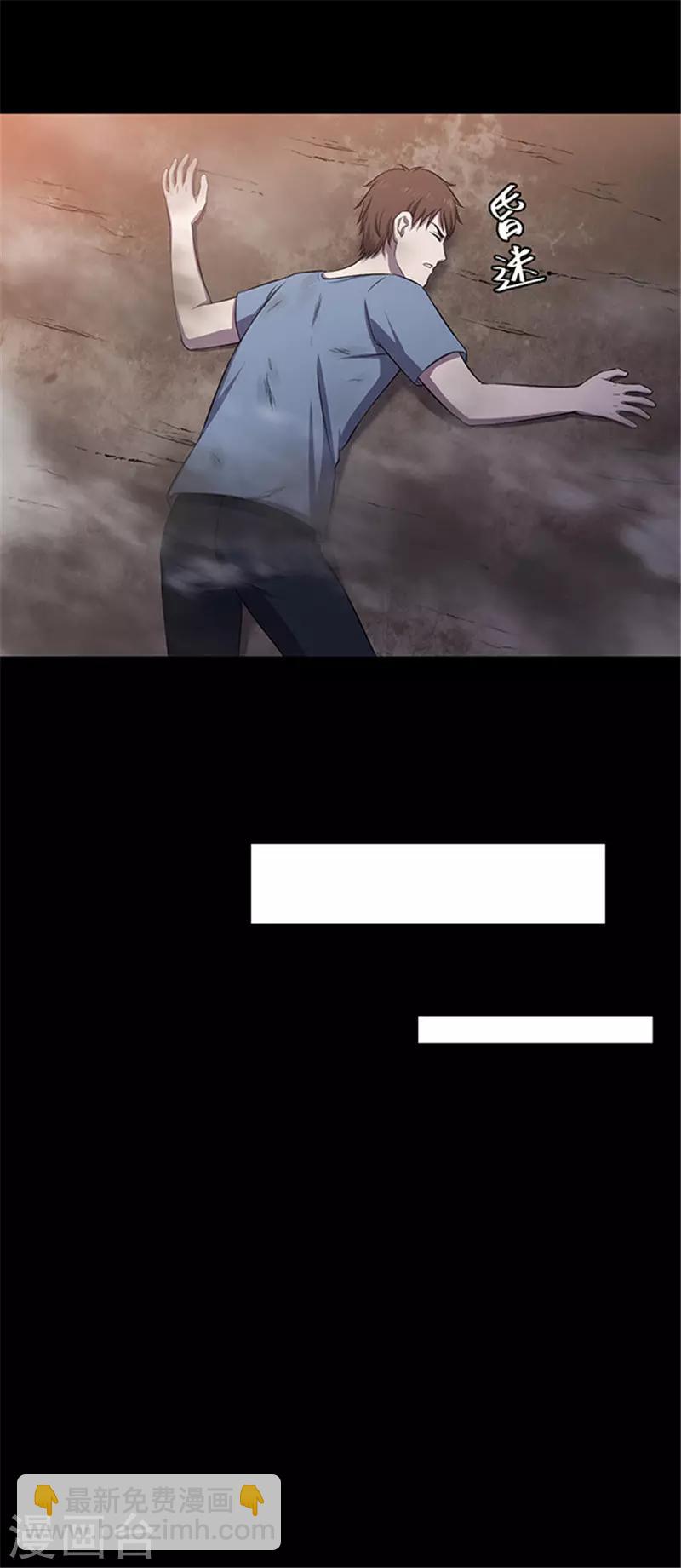 第155话 黄烟沟216