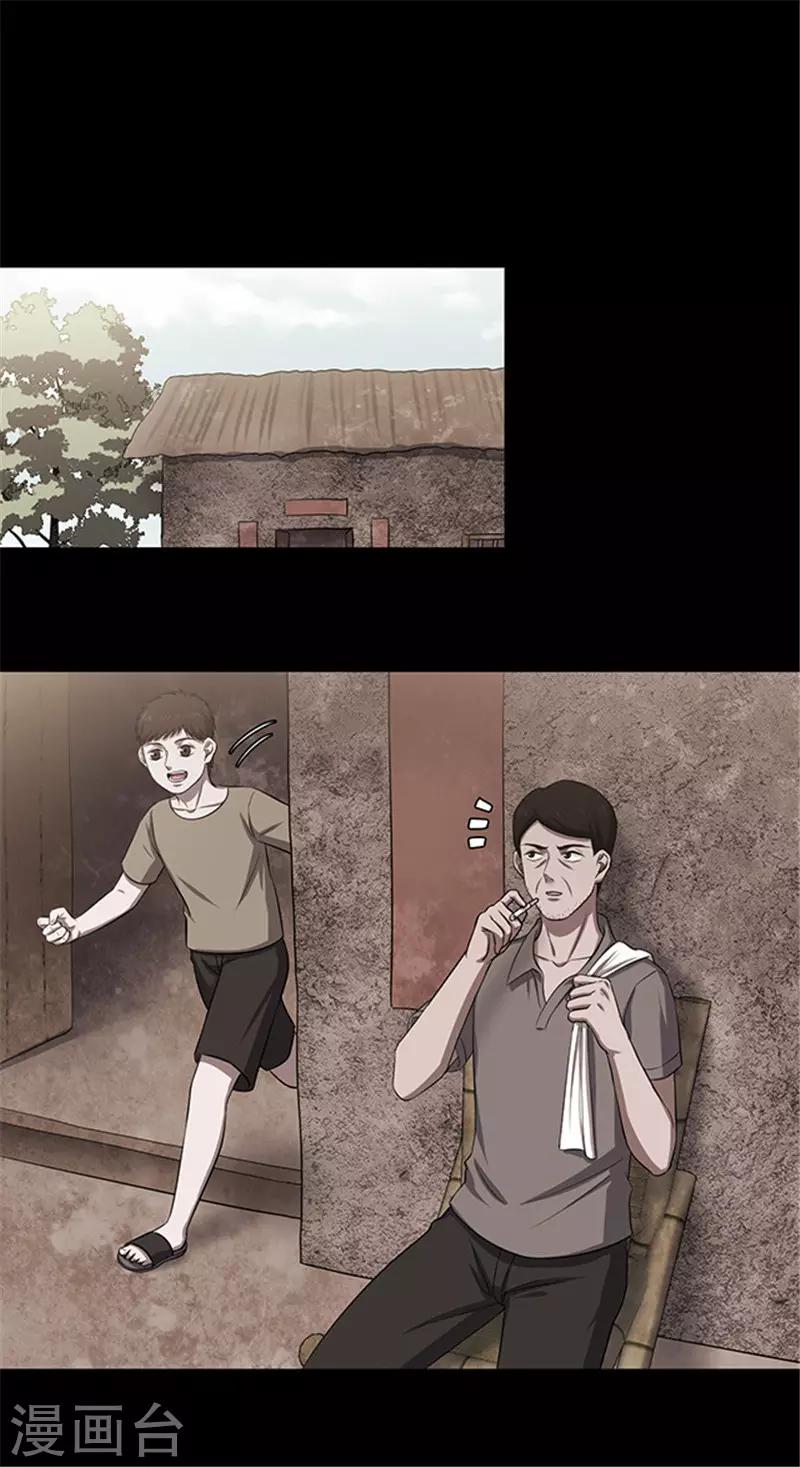 第155话 黄烟沟217