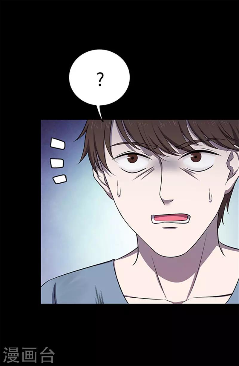 第155话 黄烟沟22