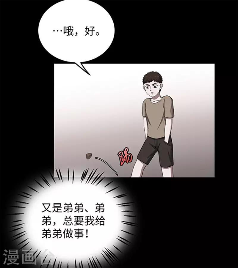 第155话 黄烟沟220