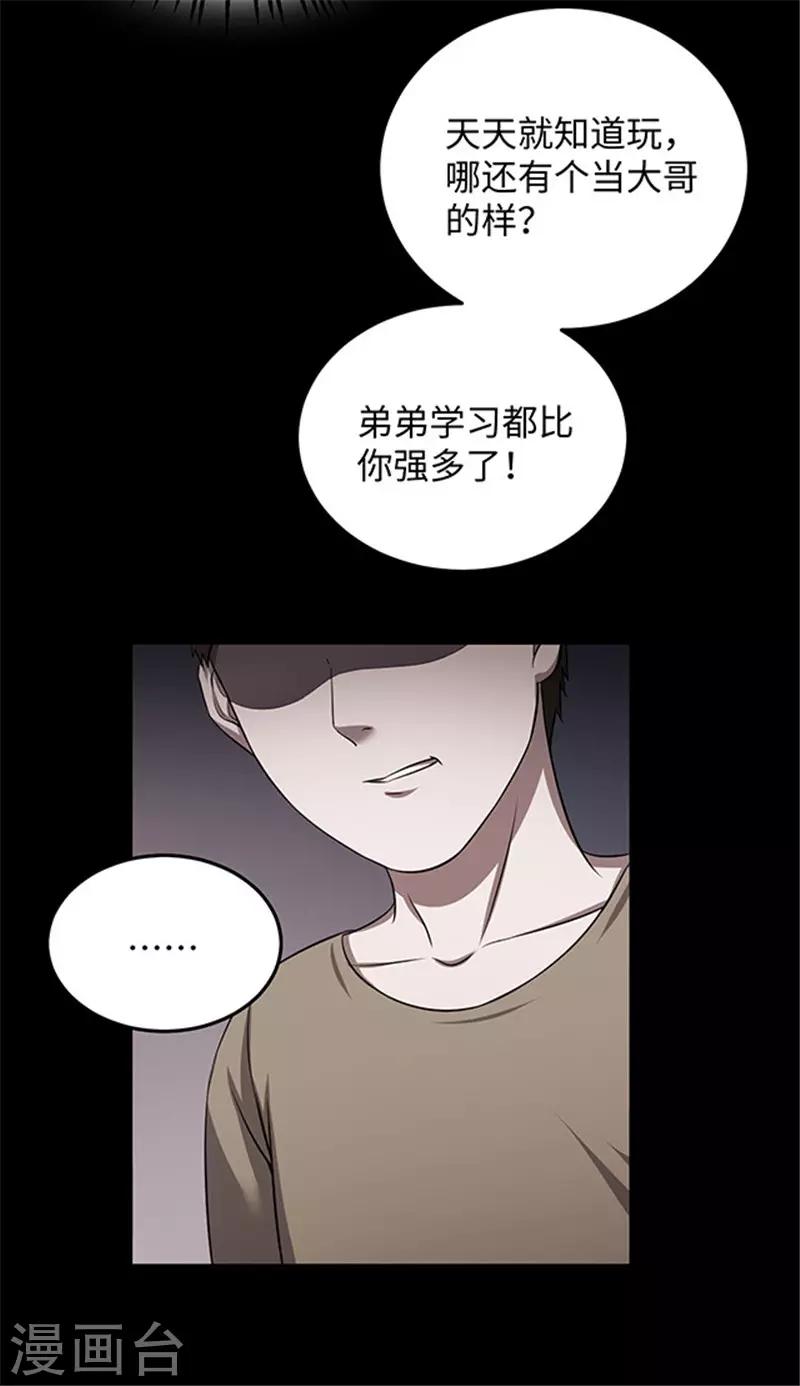 第155话 黄烟沟221