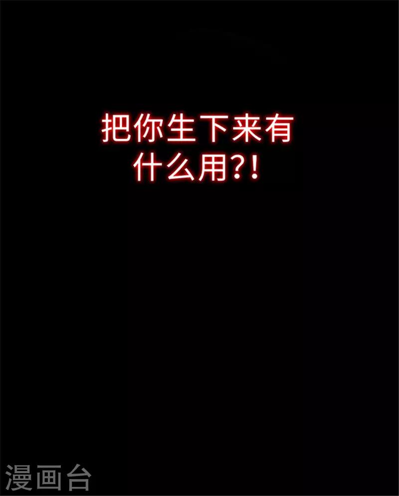 第155话 黄烟沟222