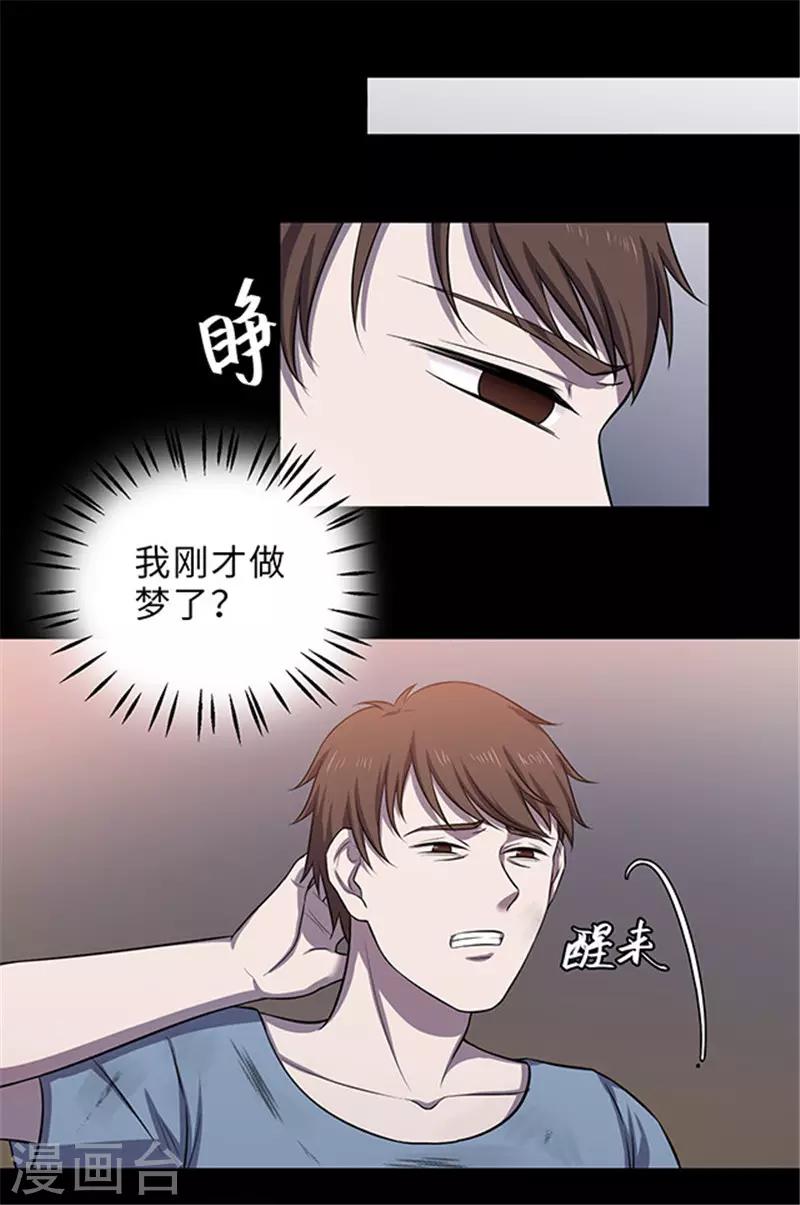 第155话 黄烟沟223