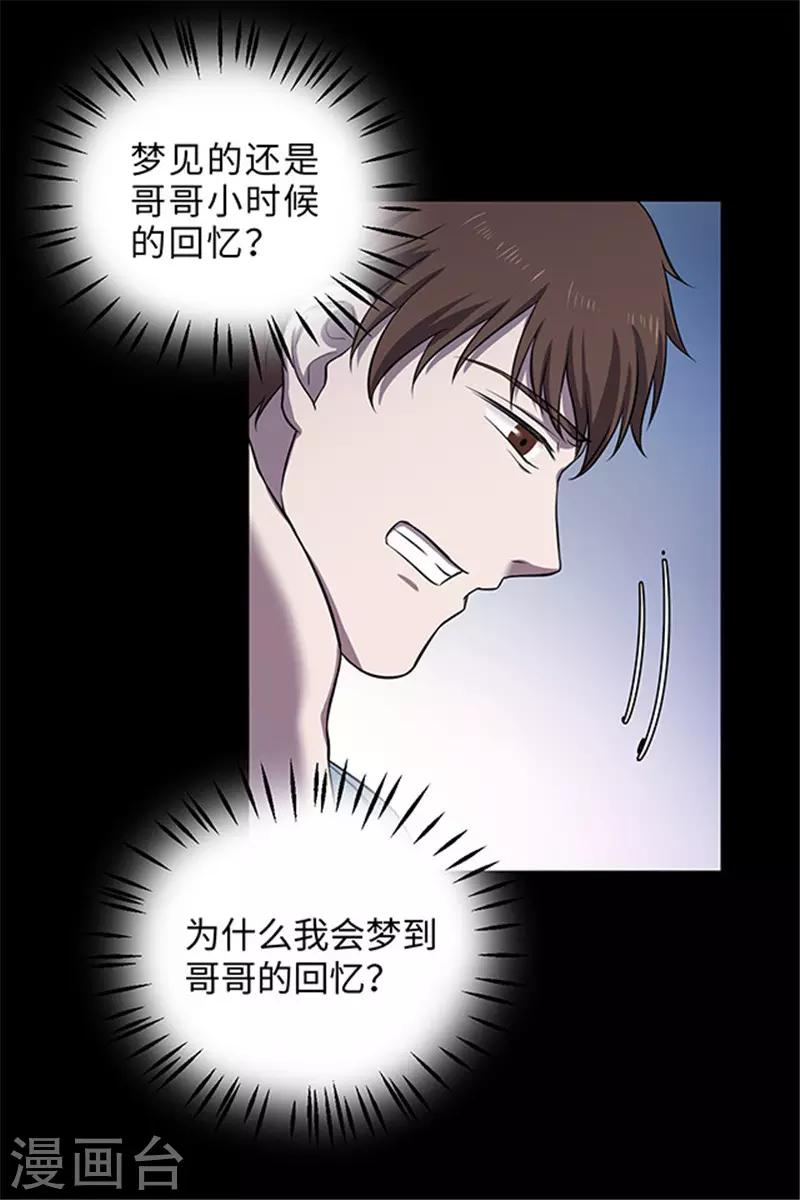 第155话 黄烟沟224
