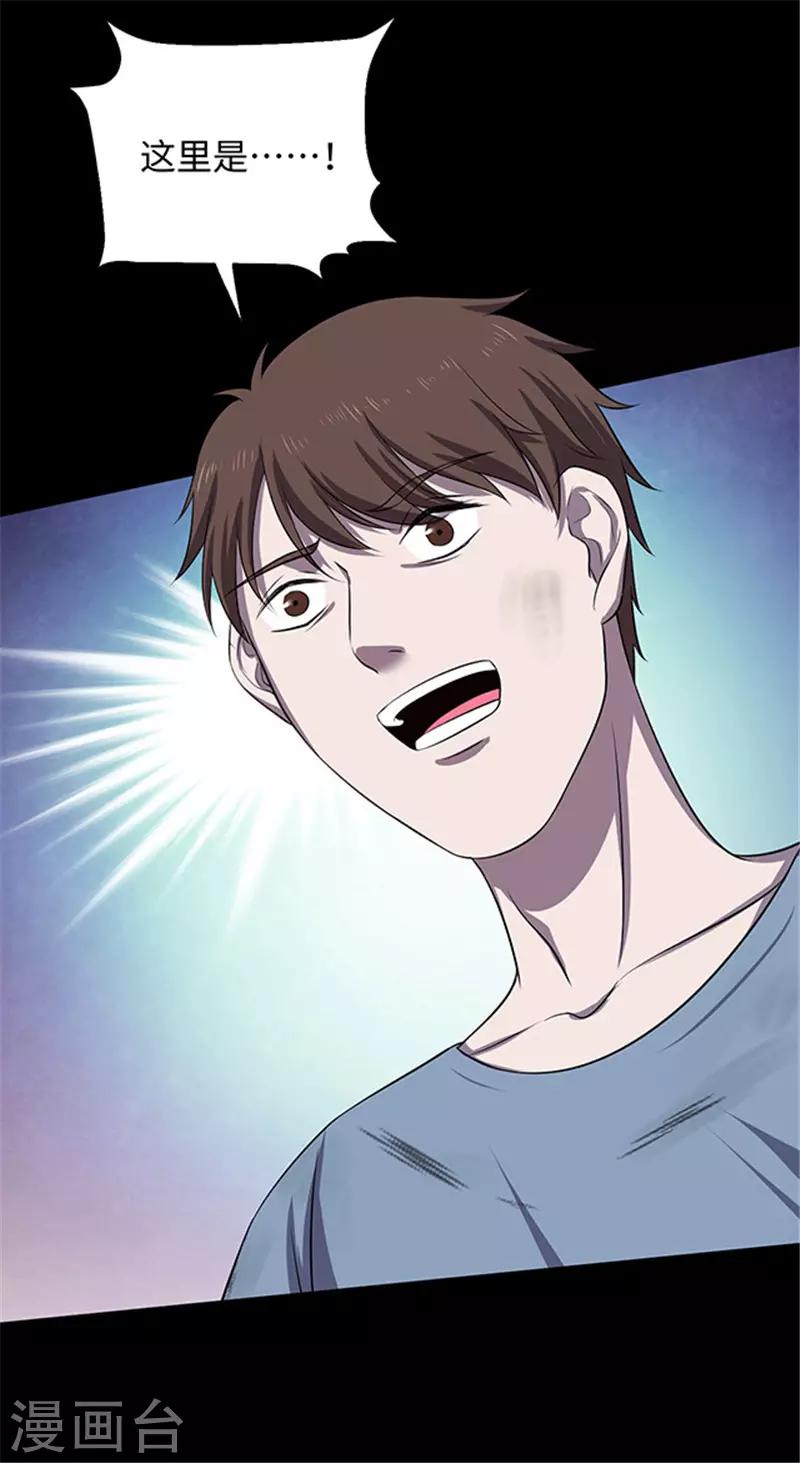 第155话 黄烟沟227