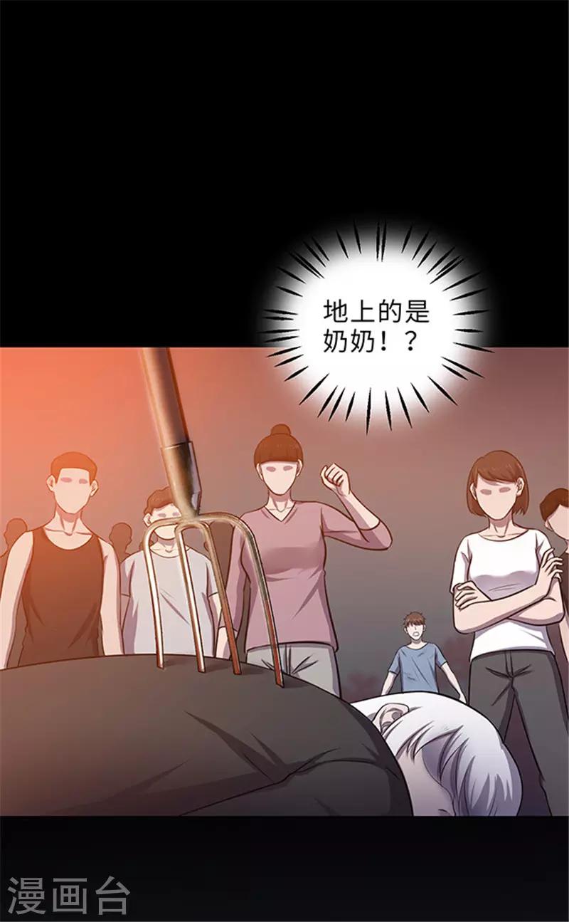 第155话 黄烟沟230