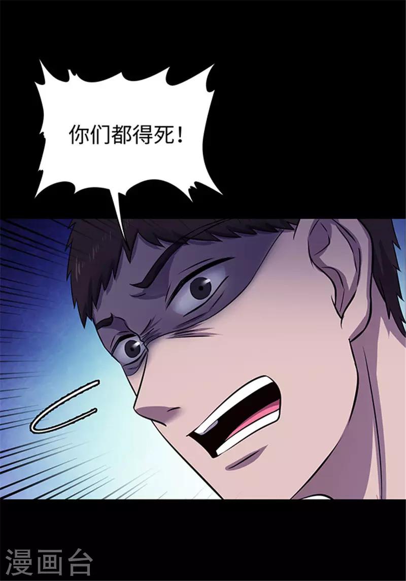 第155话 黄烟沟232